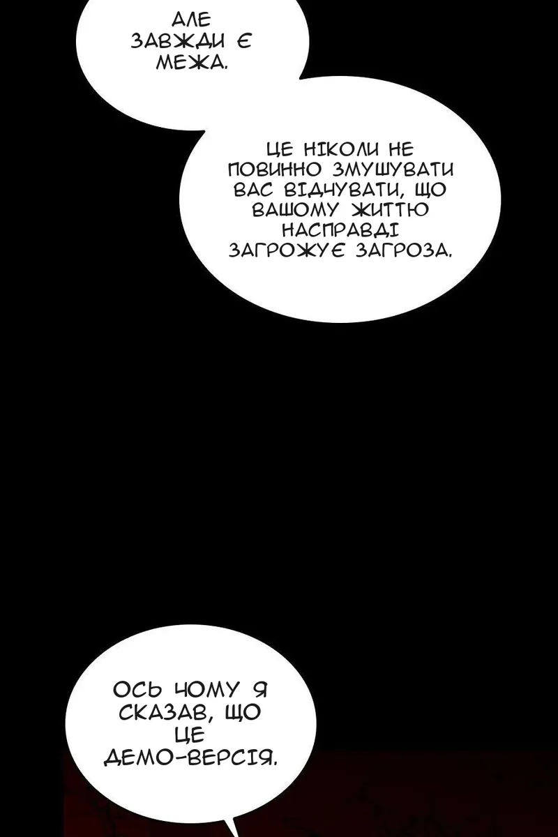 Сторінка 28