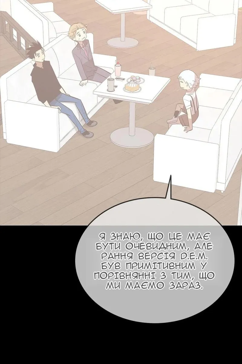 Сторінка 42