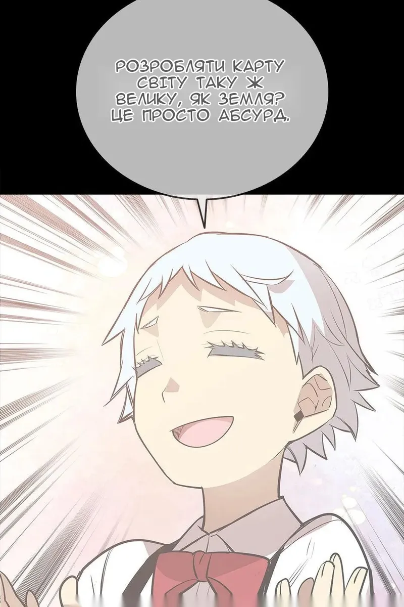 Сторінка 49