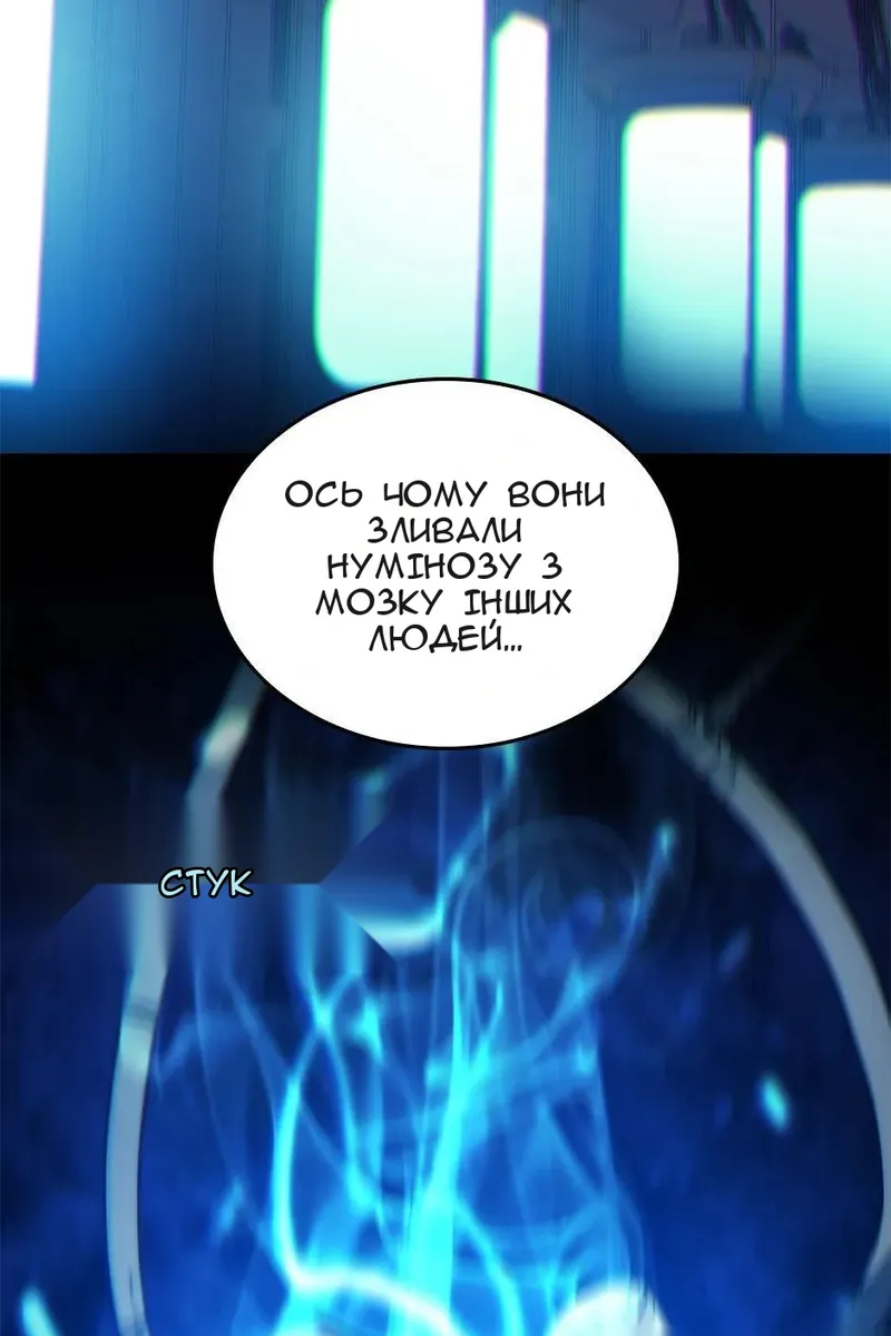 Сторінка 52