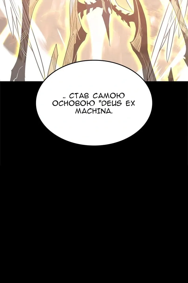 Сторінка 57