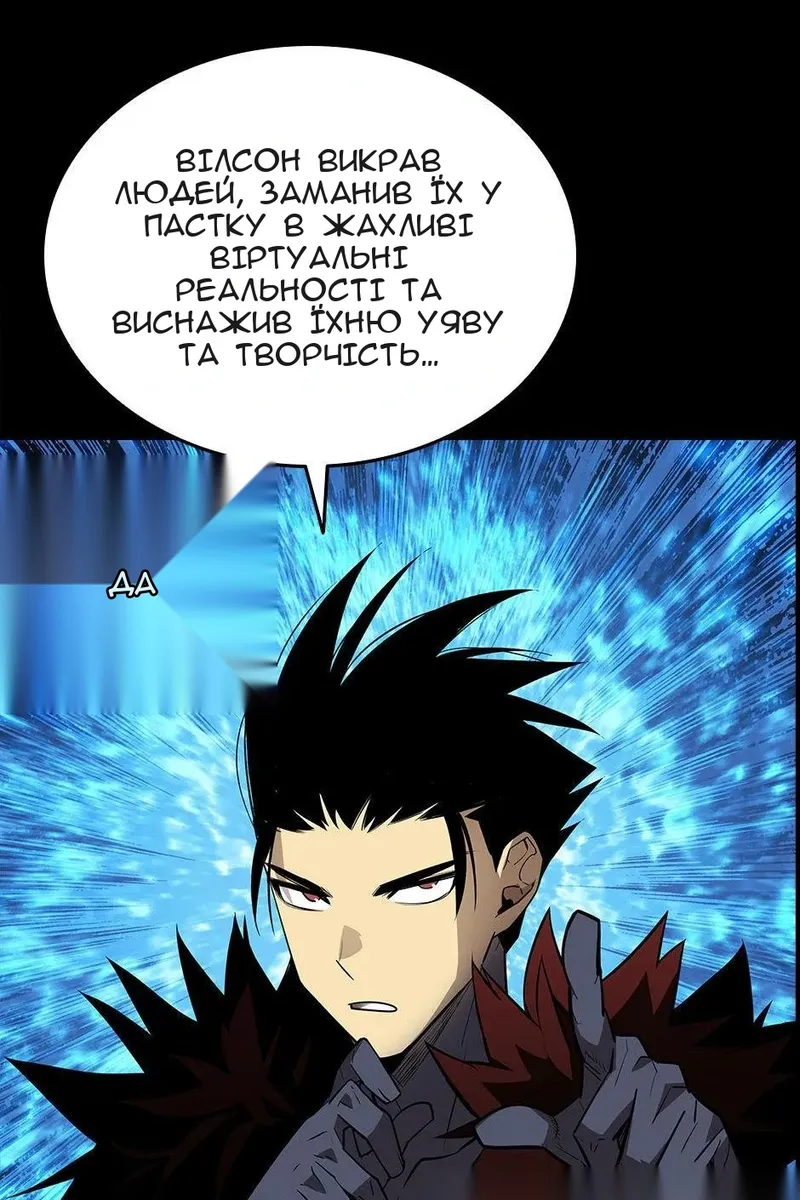 Сторінка 60