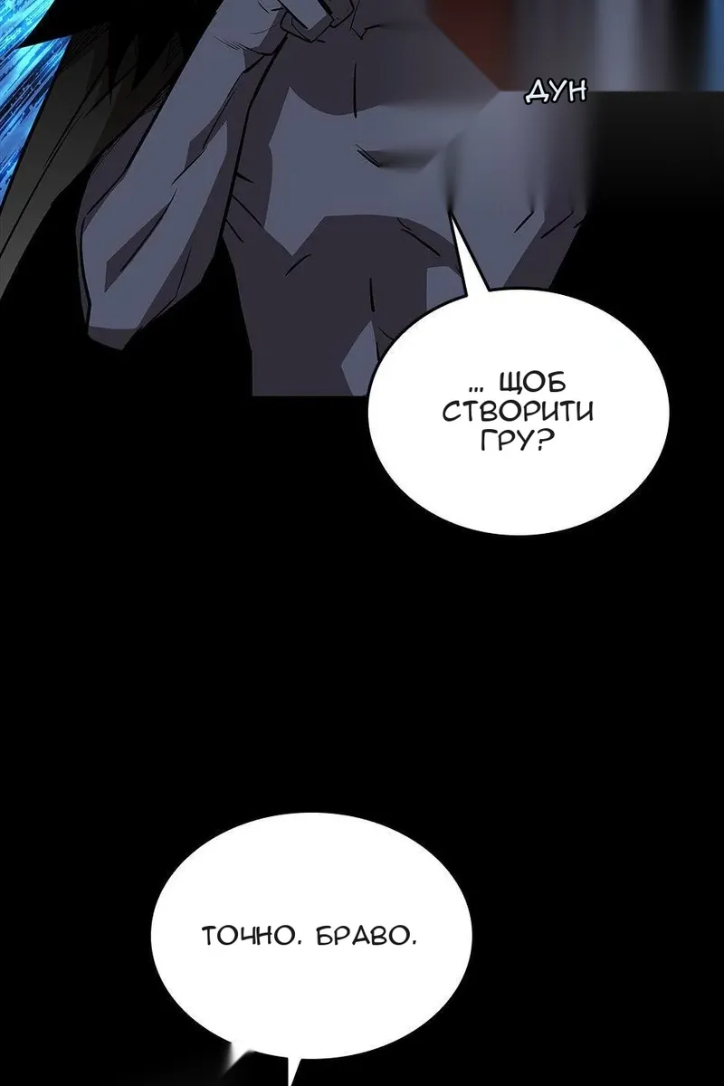Сторінка 61