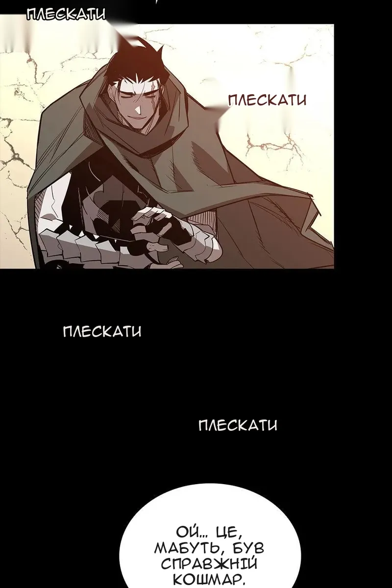 Сторінка 62