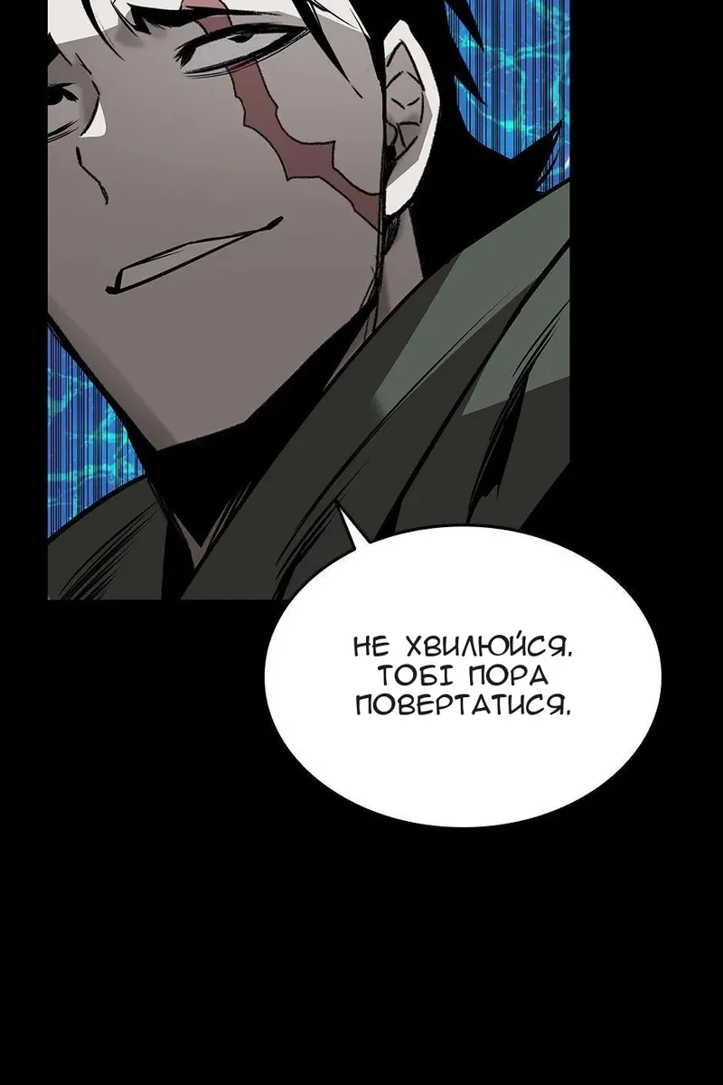 Сторінка 73