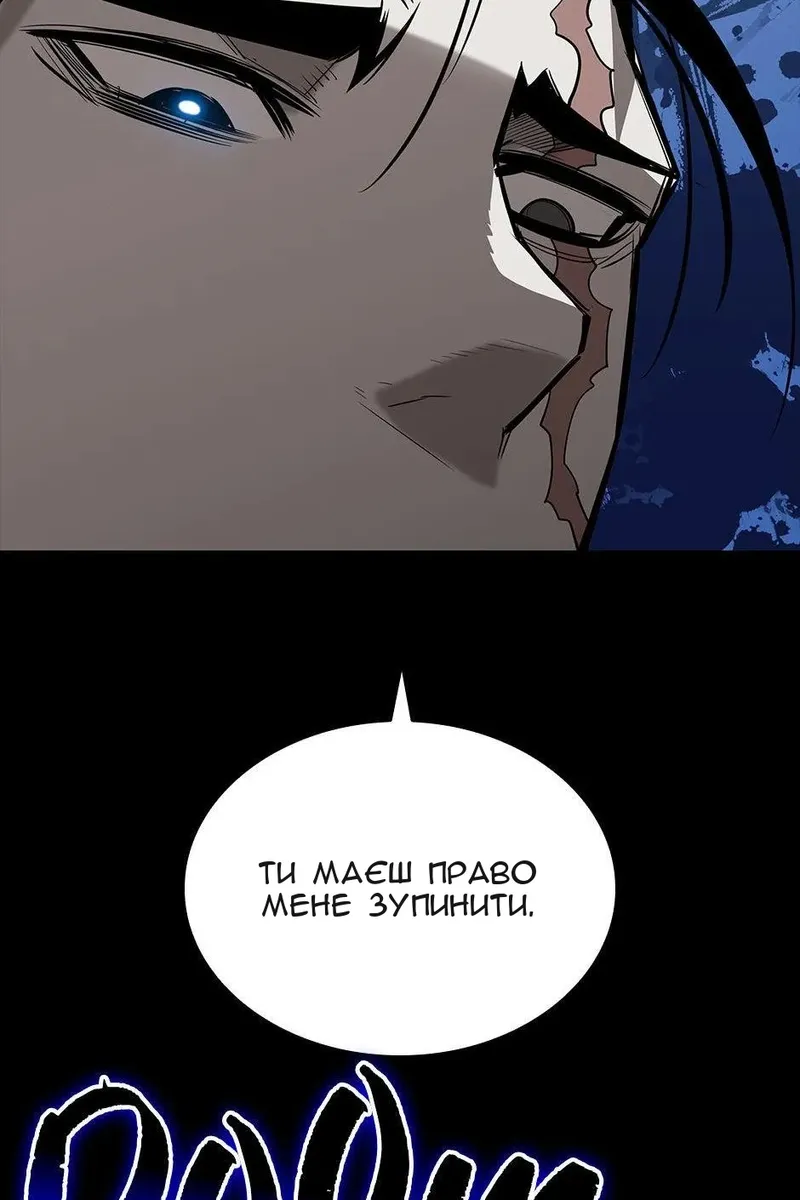 Сторінка 85
