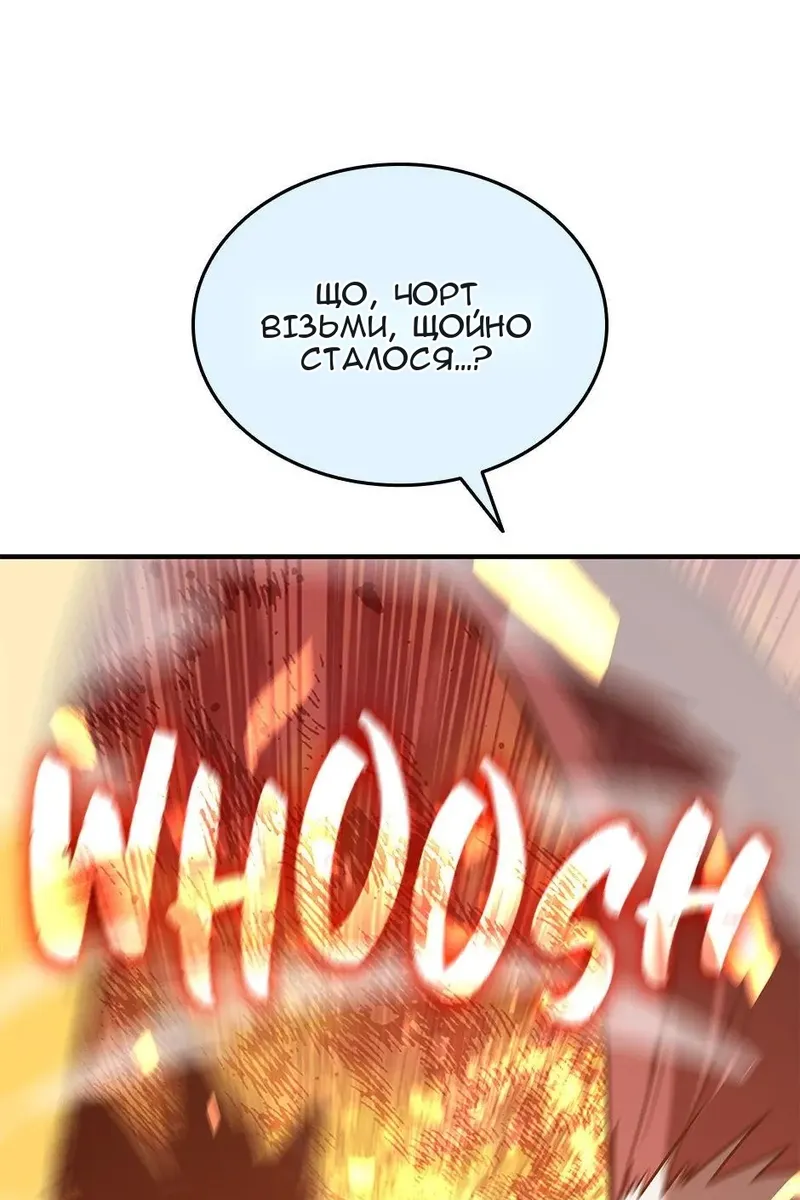 Сторінка 93