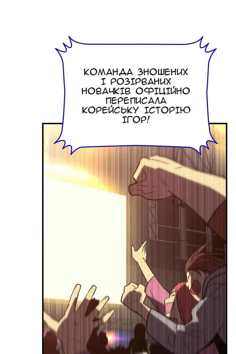 Сторінка 102