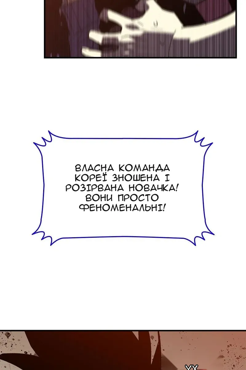 Сторінка 103