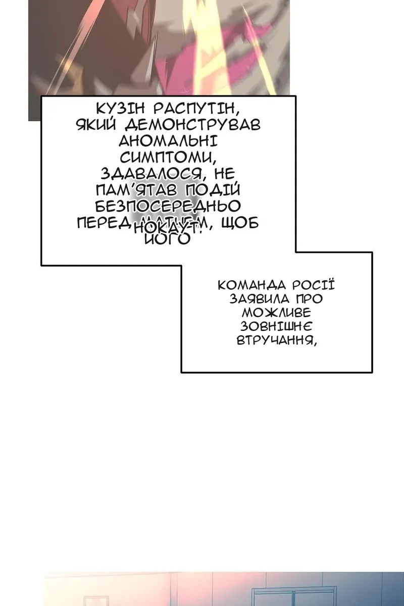 Сторінка 4