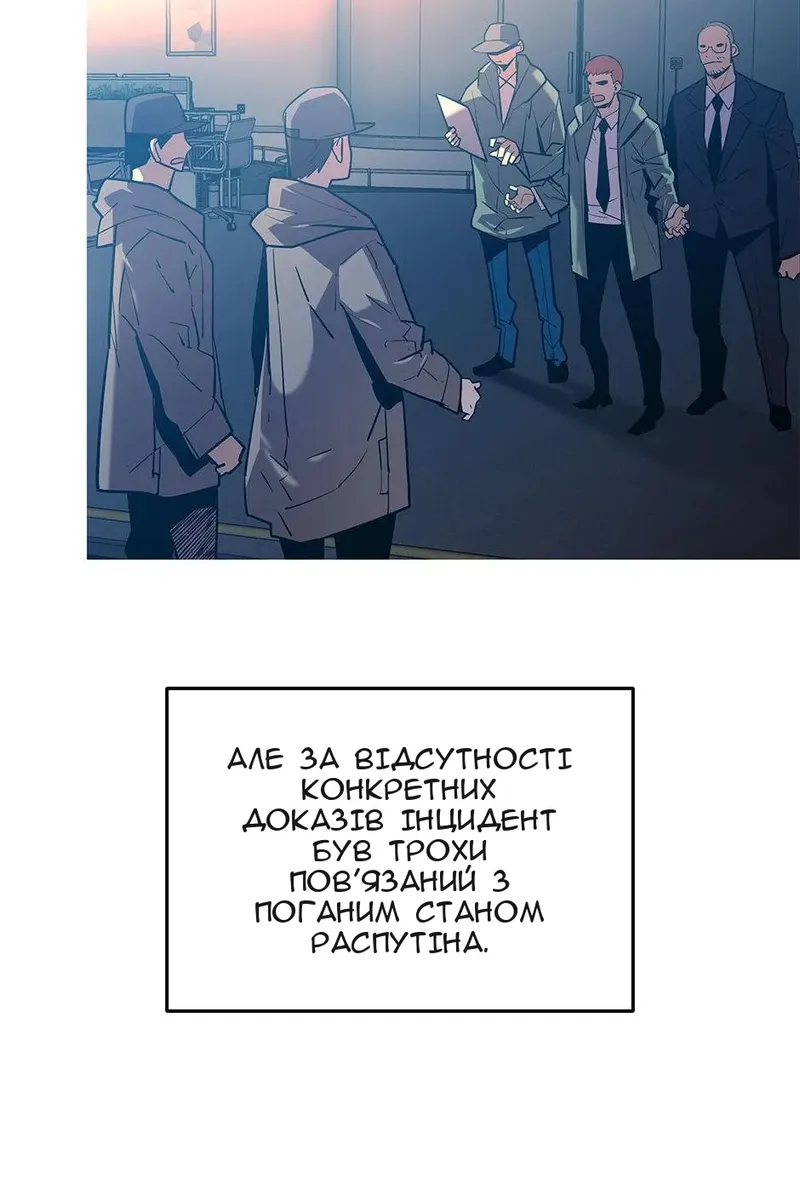 Сторінка 5