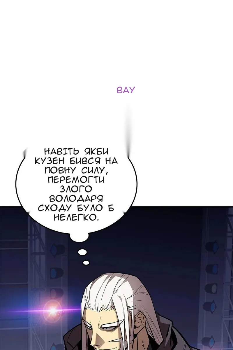 Сторінка 6