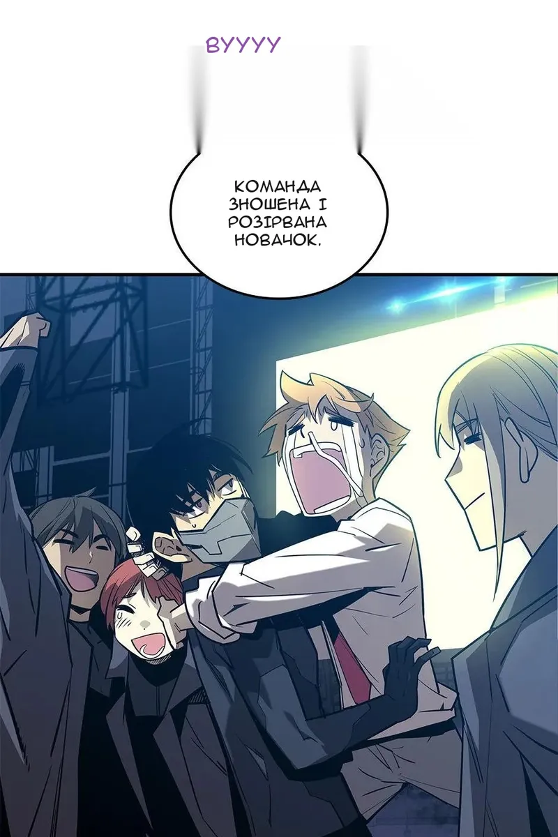 Сторінка 8