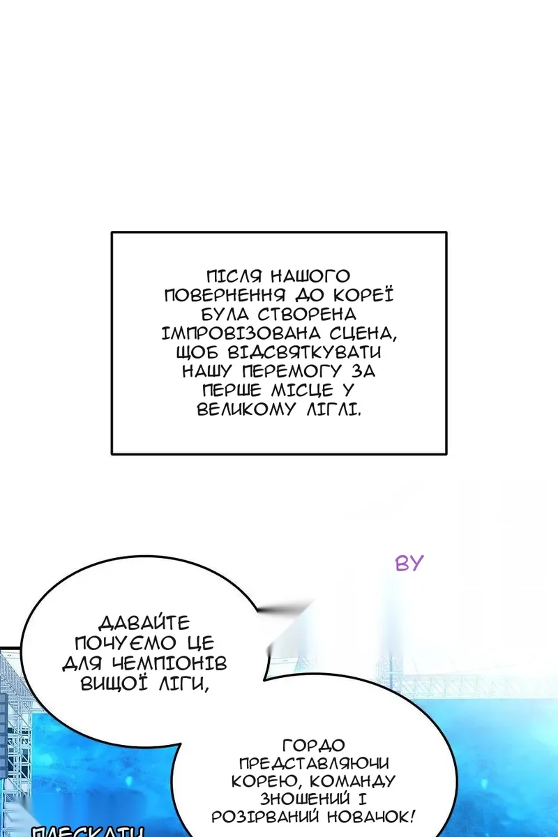 Сторінка 10