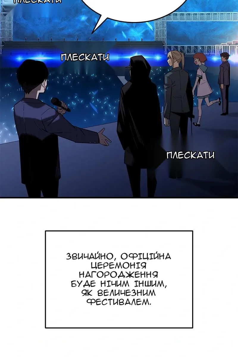 Сторінка 11