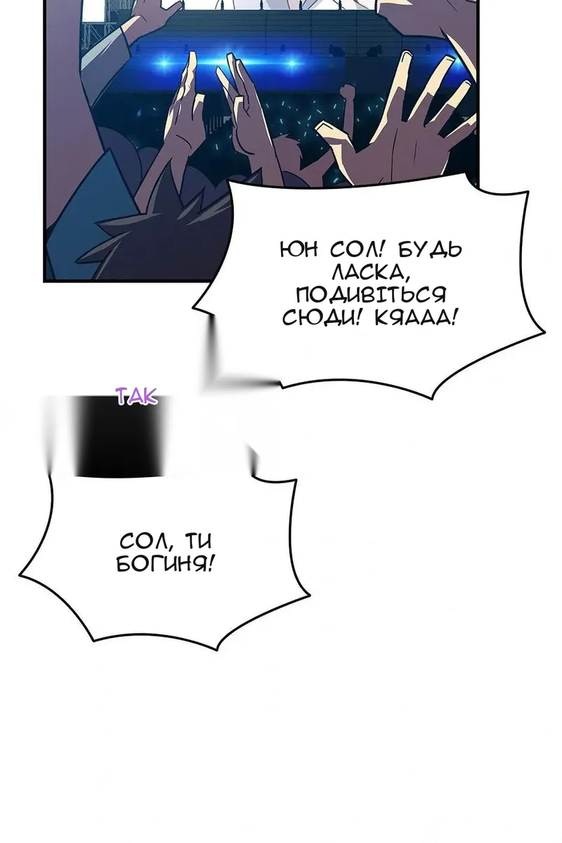 Сторінка 13