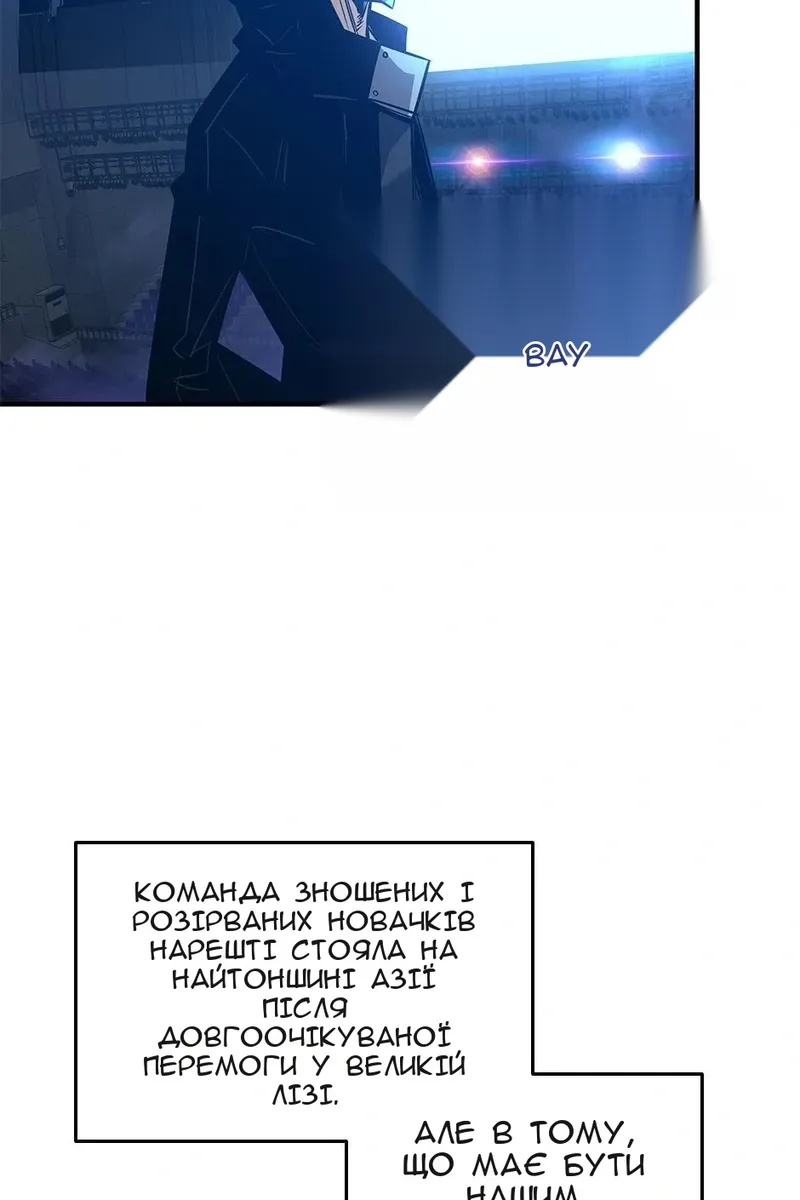 Сторінка 16
