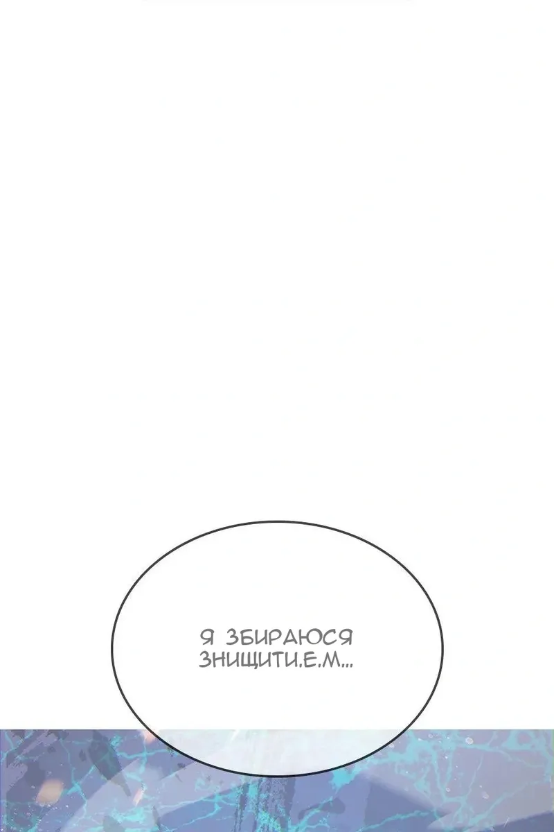 Сторінка 18