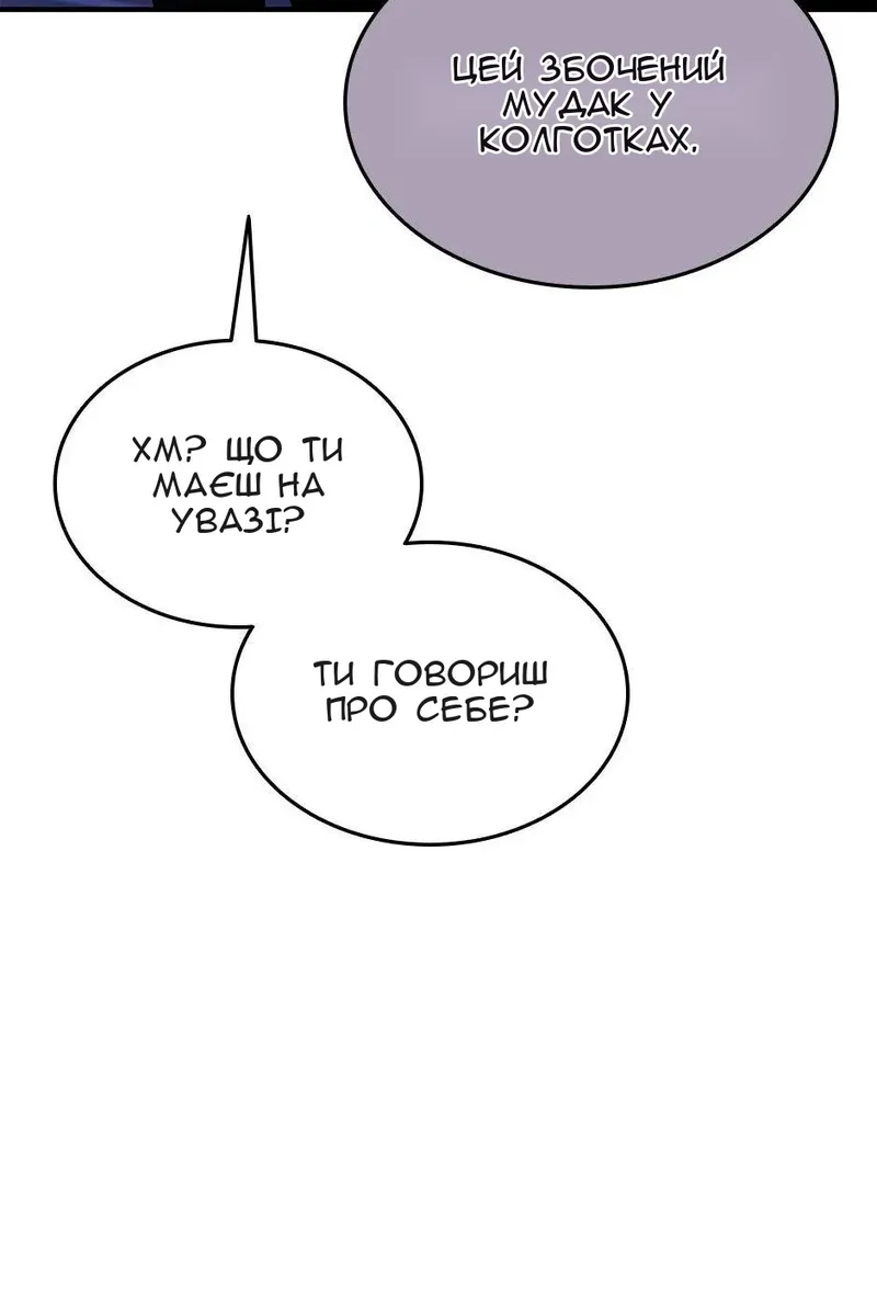 Сторінка 23