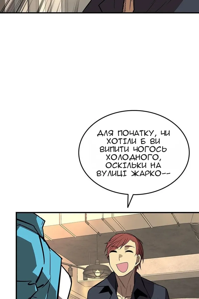 Сторінка 29