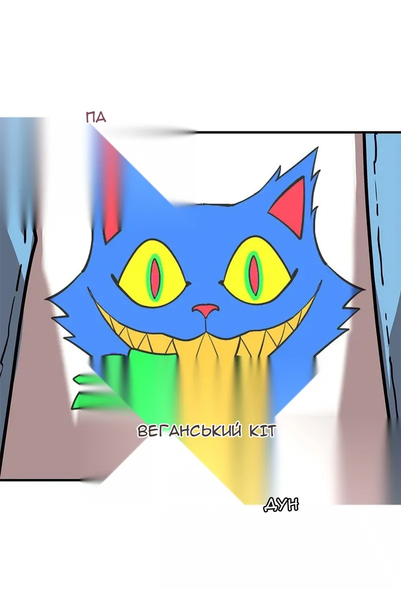 Сторінка 31
