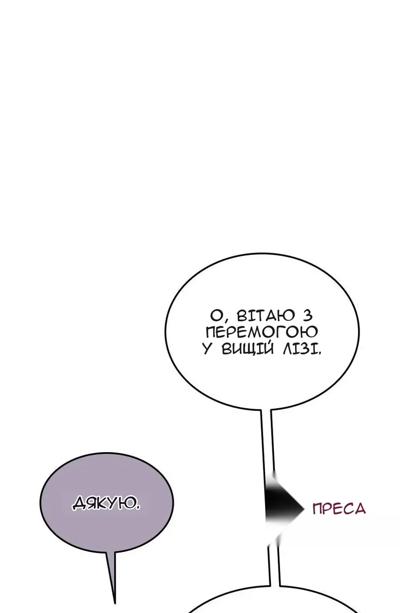 Сторінка 48