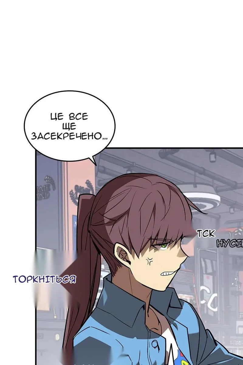 Сторінка 53
