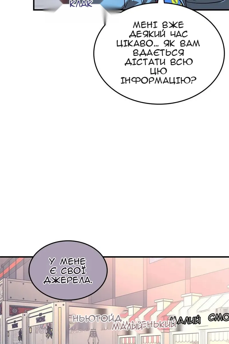 Сторінка 54