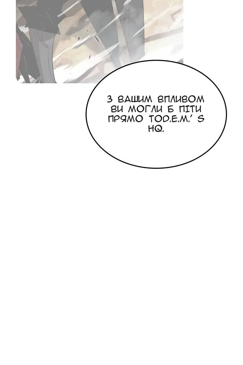 Сторінка 60