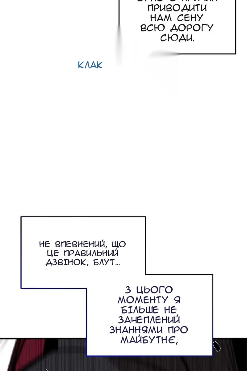 Сторінка 62