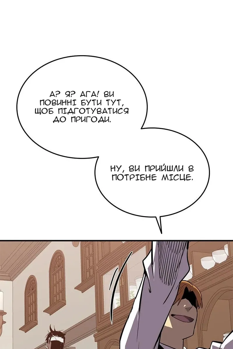 Сторінка 81