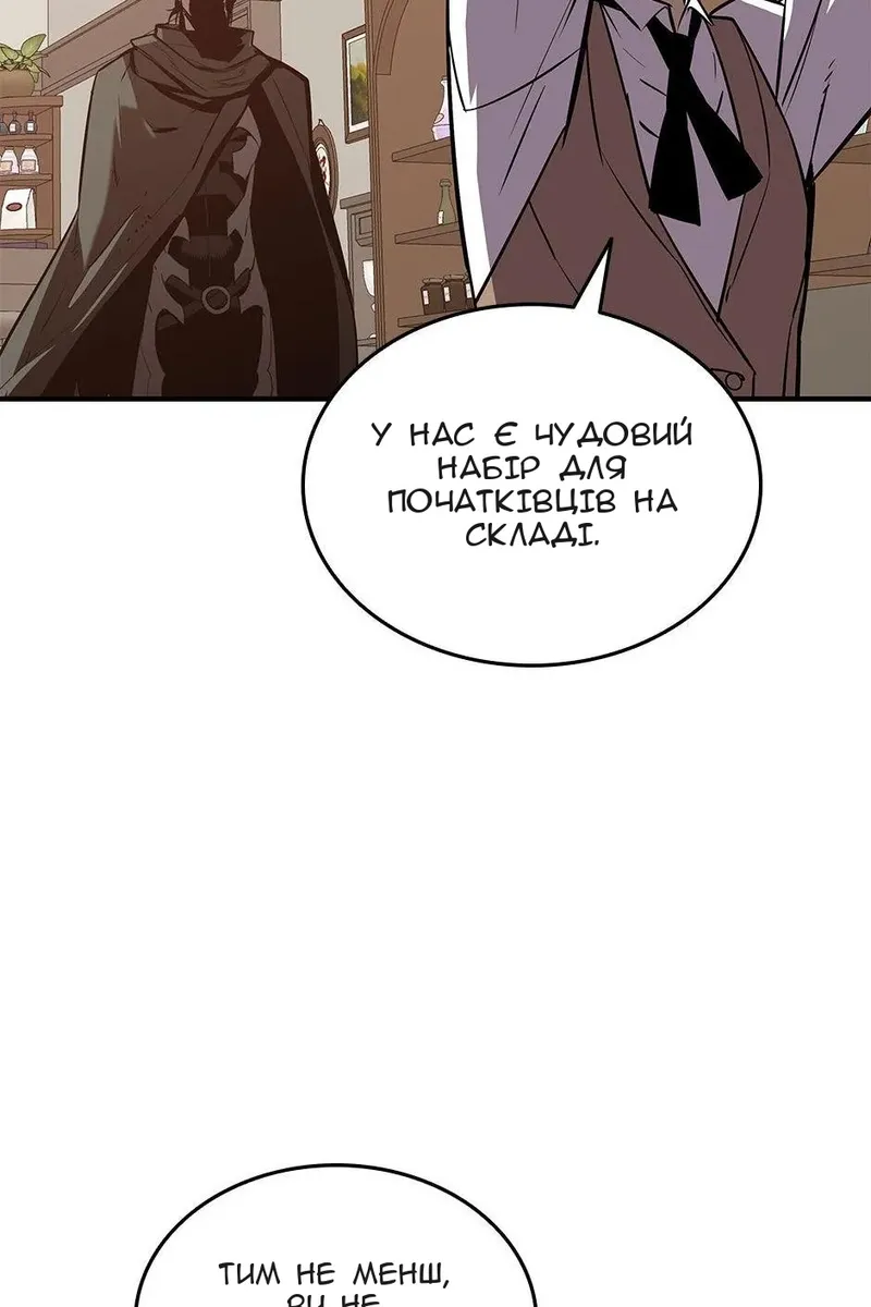Сторінка 82