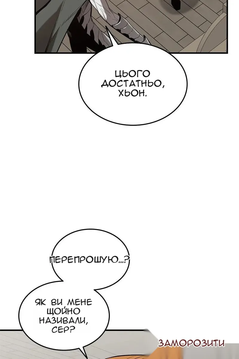 Сторінка 84
