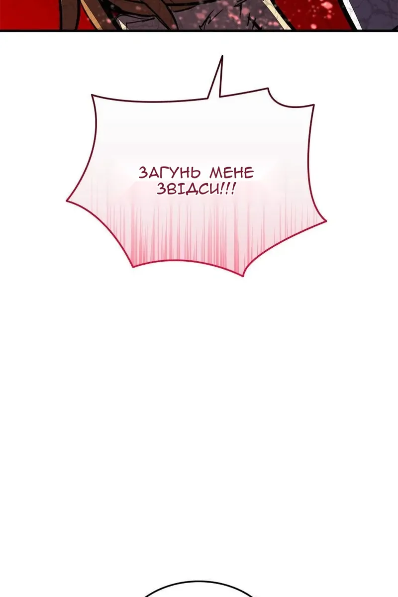 Сторінка 100