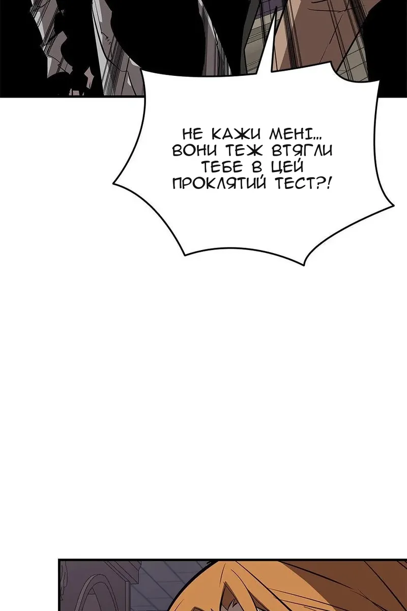 Сторінка 106