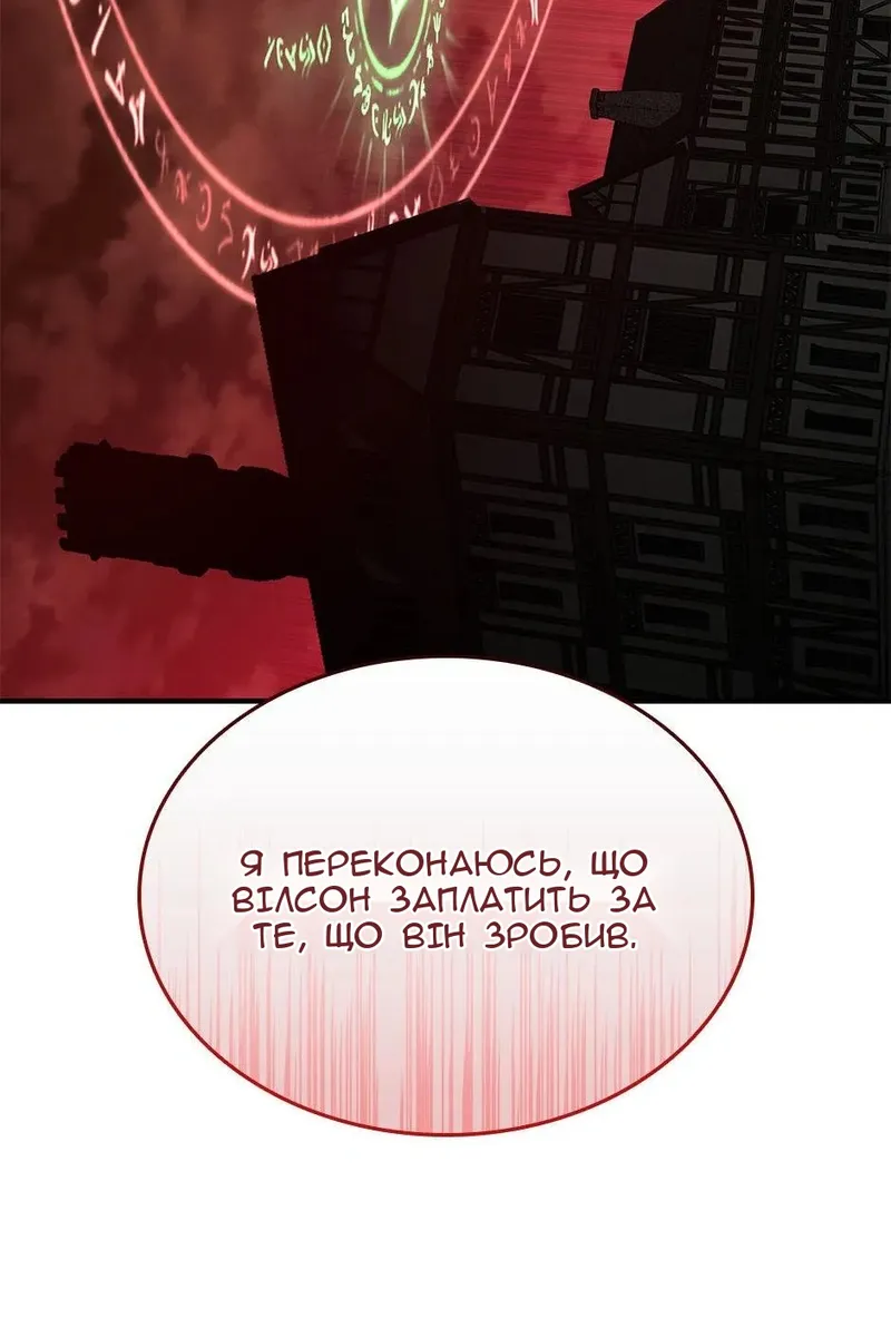 Сторінка 118