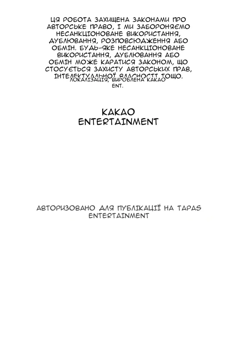 Сторінка 120