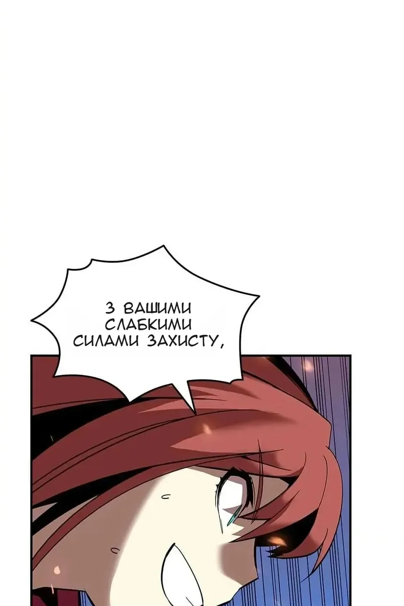 Сторінка 5