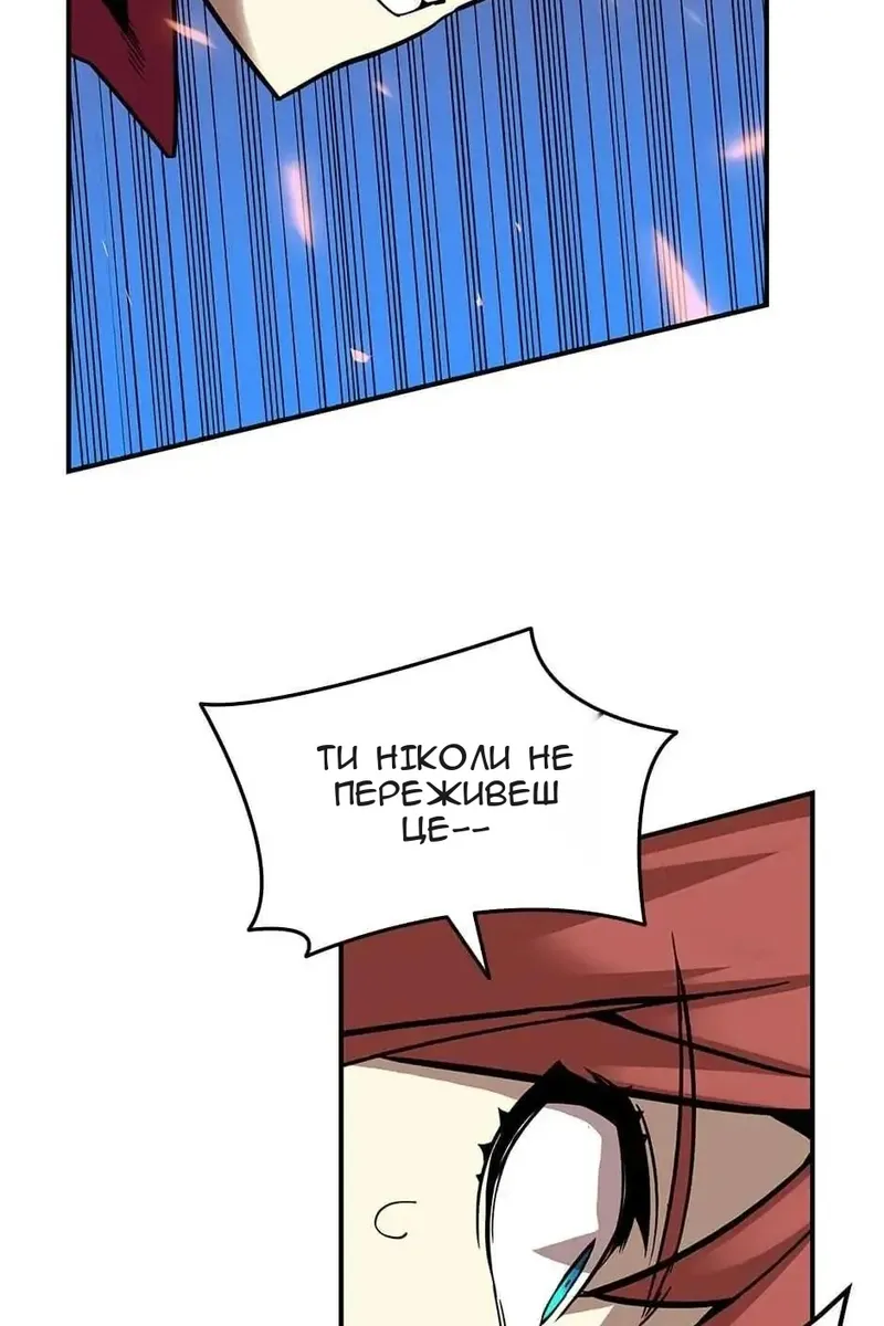 Сторінка 6