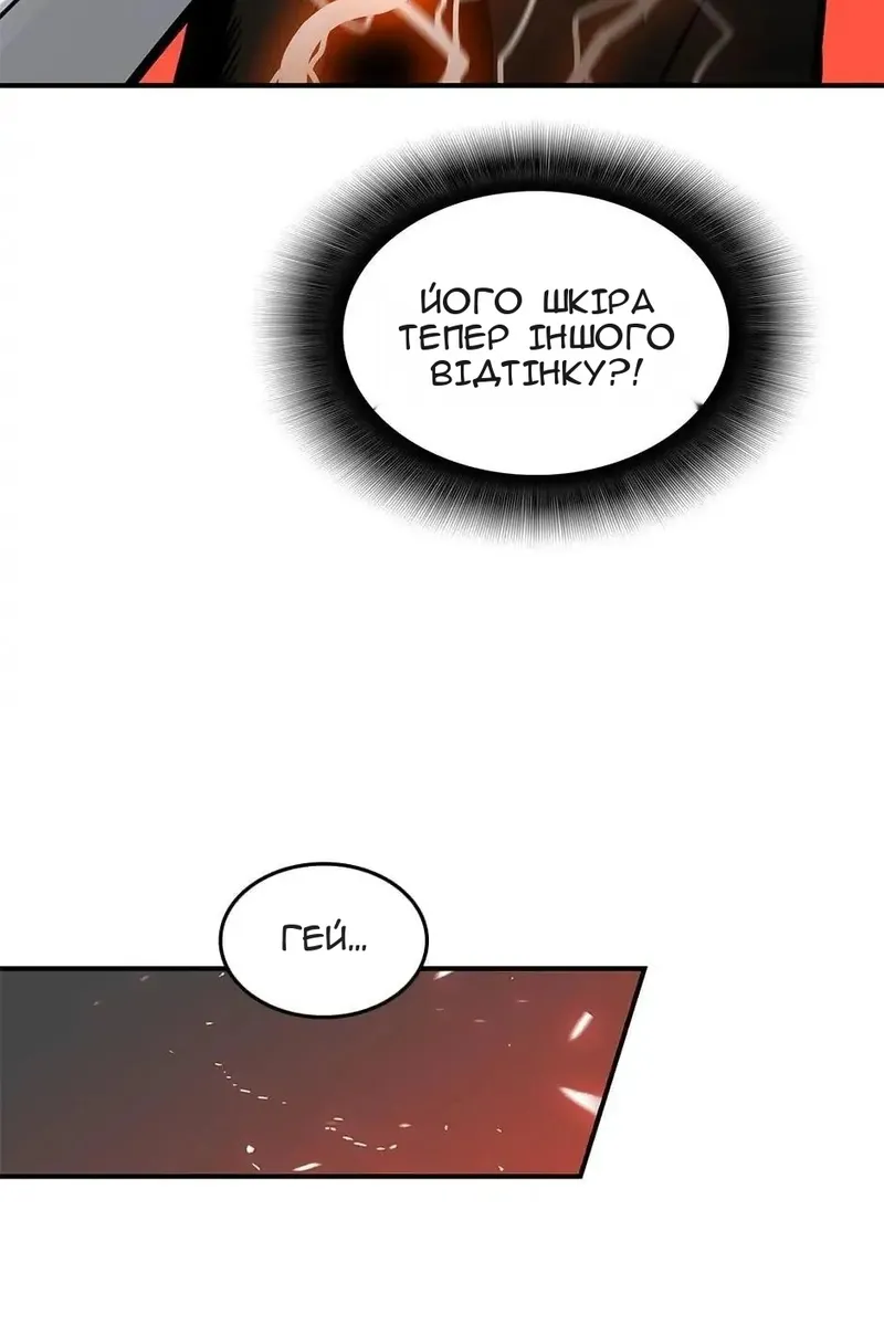 Сторінка 9