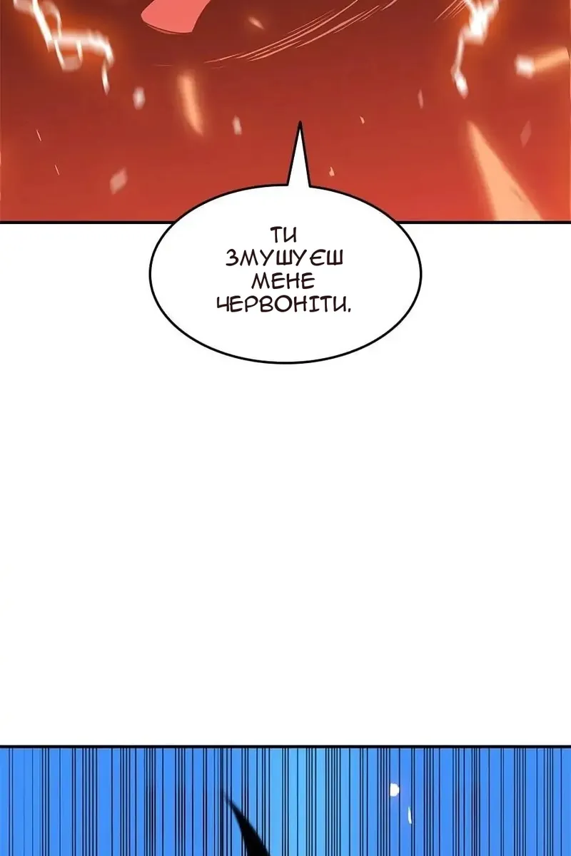 Сторінка 11
