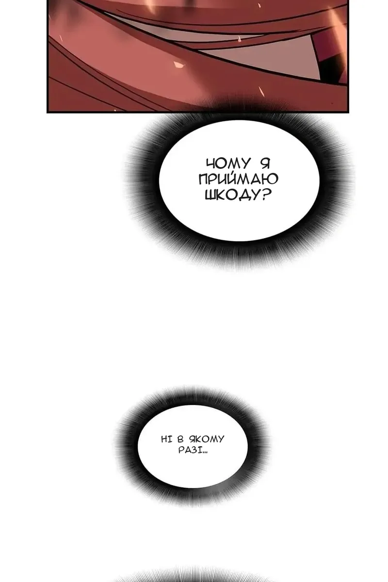 Сторінка 17