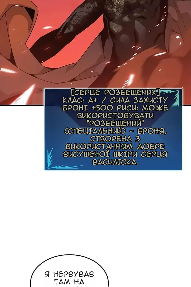 Сторінка 21