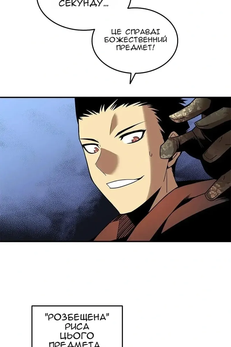 Сторінка 22