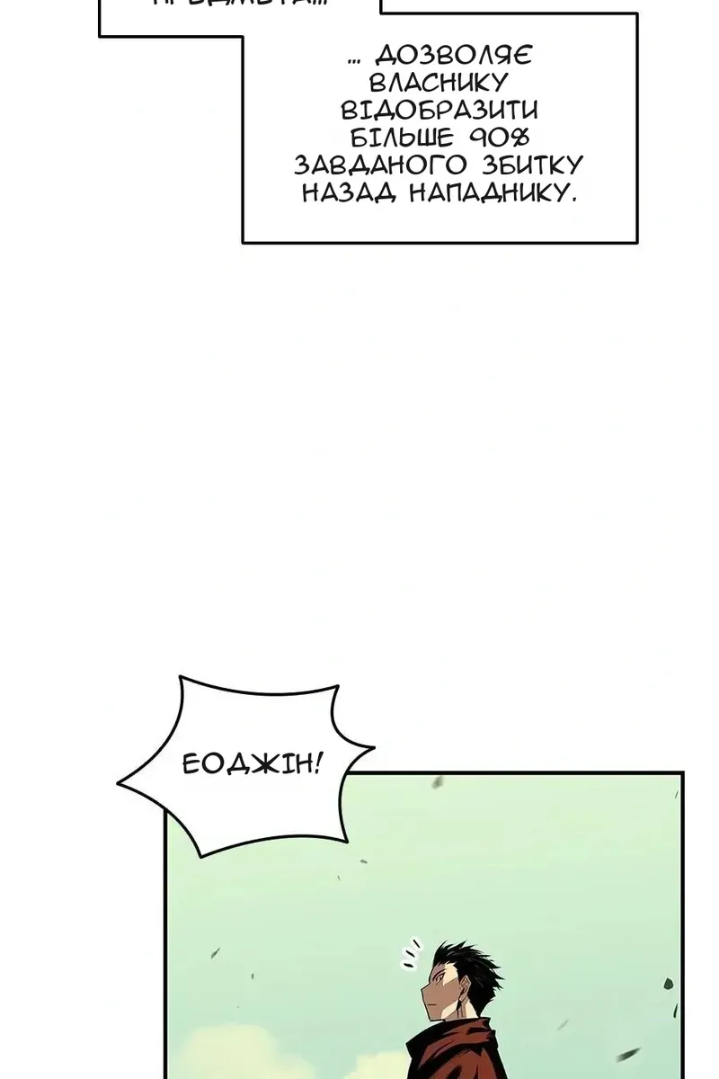 Сторінка 23
