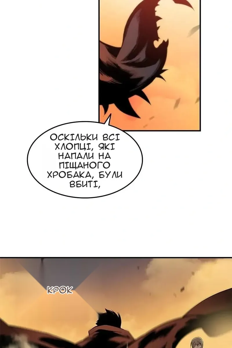 Сторінка 28