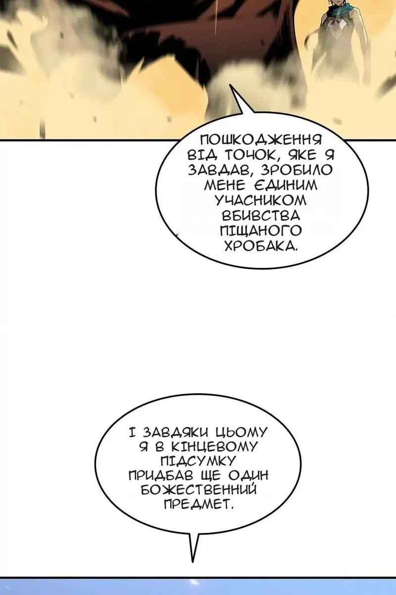 Сторінка 29