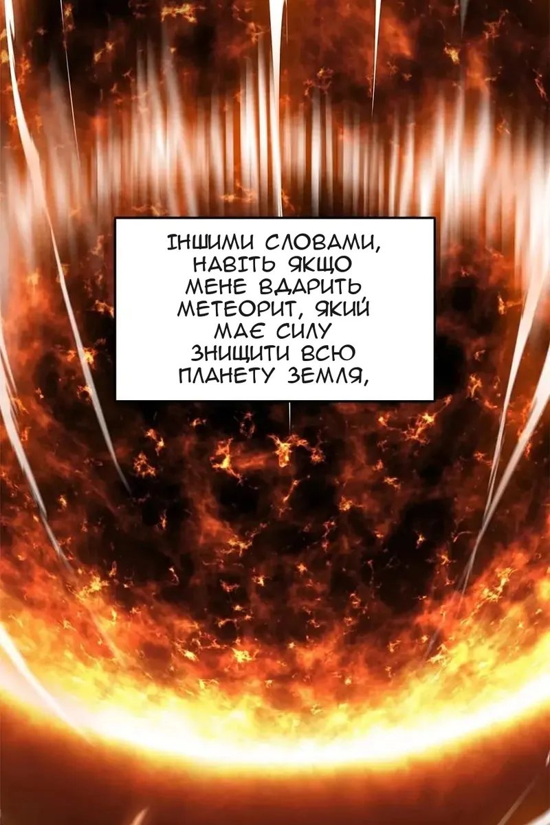Сторінка 32