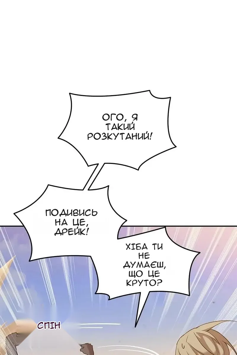 Сторінка 37