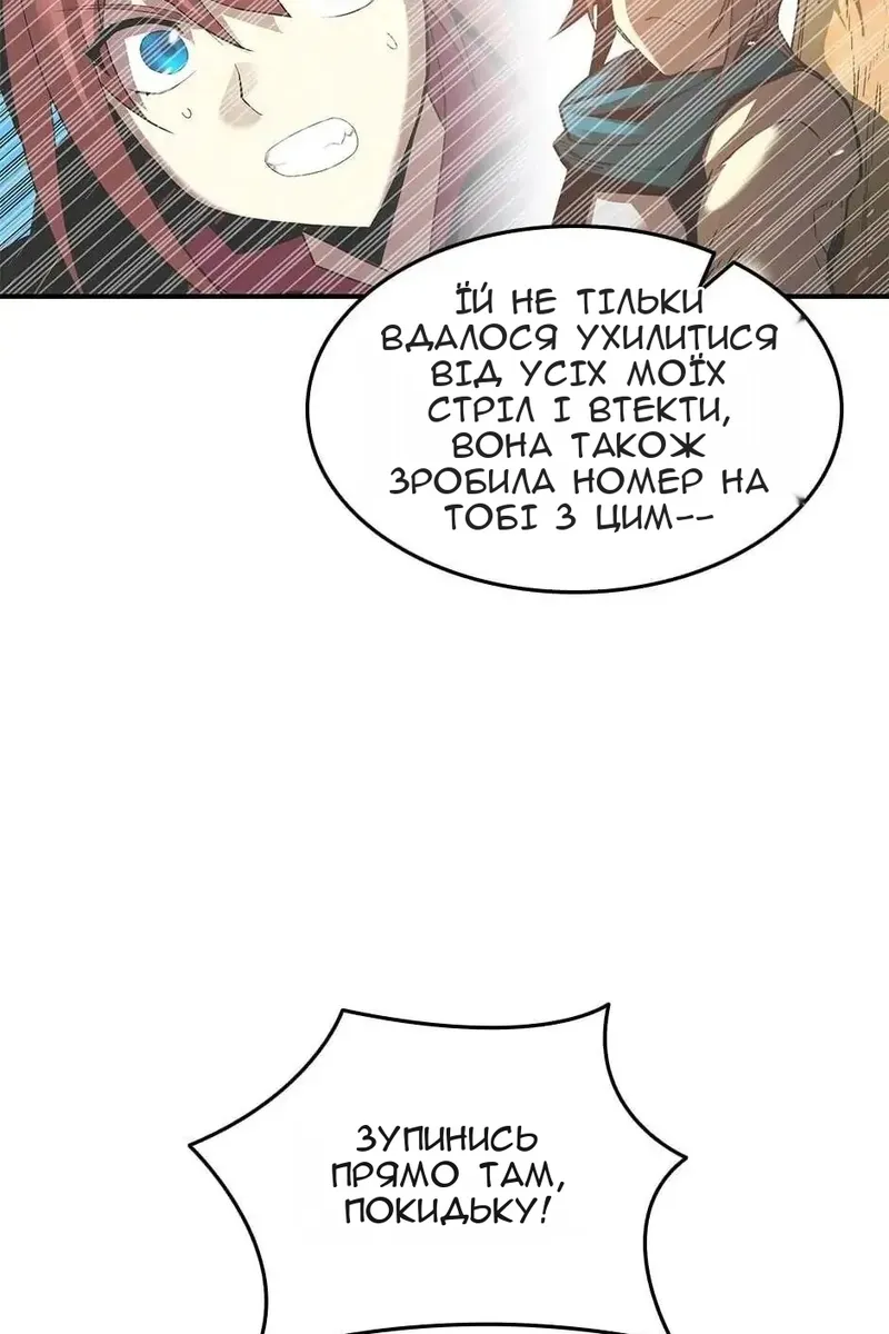 Сторінка 41
